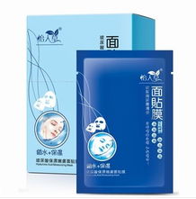 專柜正品化妝品批發(fā)怡人草原裝進(jìn)口化妝品上海批發(fā)商價格及規(guī)格型號