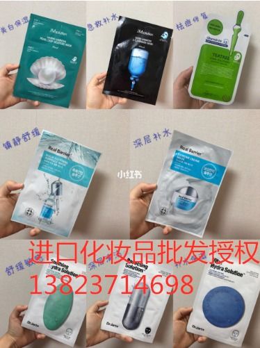 康顏正品化妝品報(bào)價(jià) 廠家