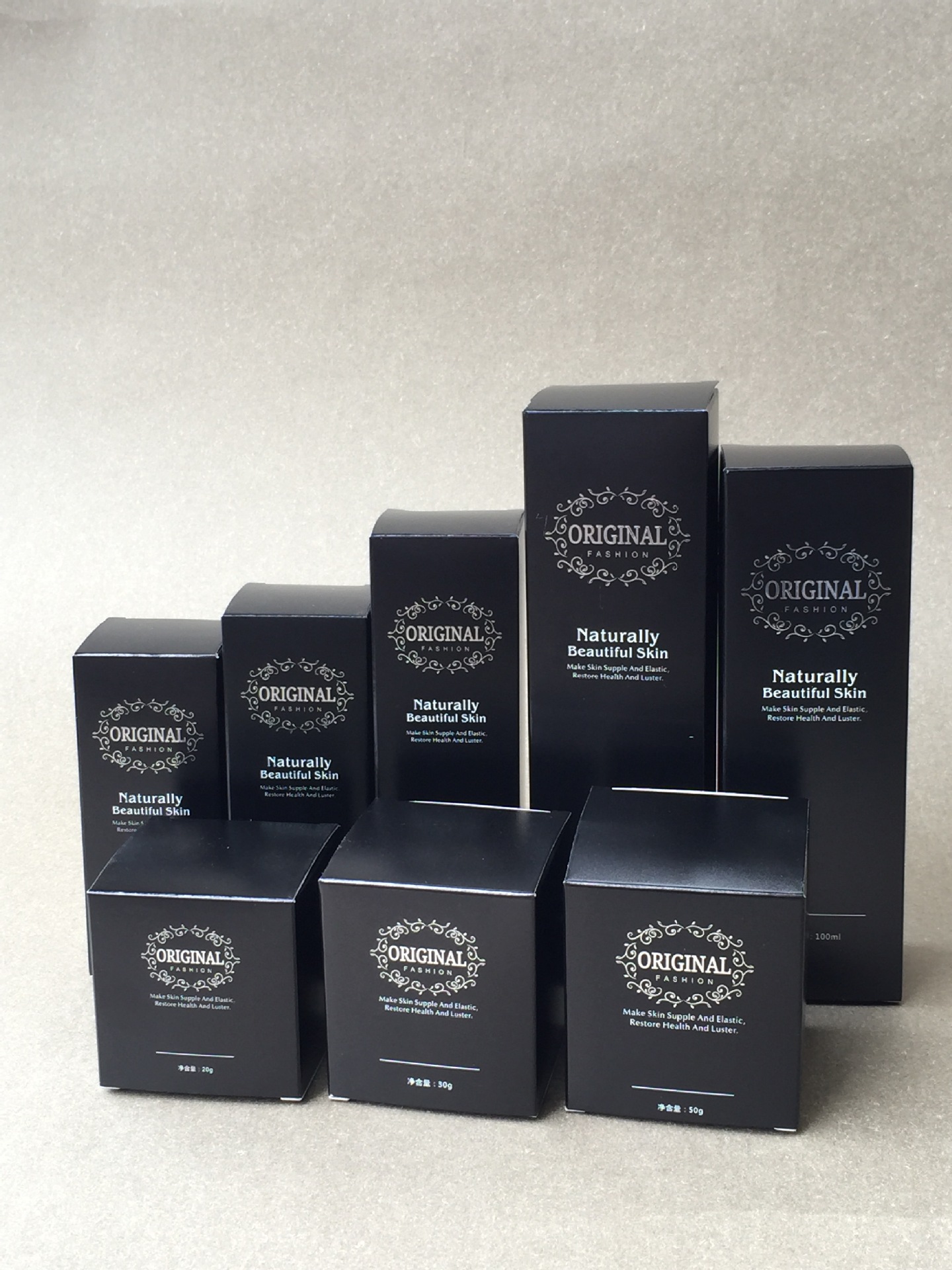 批發(fā)現(xiàn)貨化妝品黑色盒子化妝品外盒彩盒高檔盒子通用外包裝紙盒