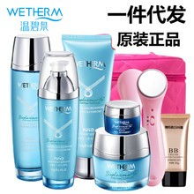 廣州一清二白化妝品批發(fā)市場供應(yīng)商 上海化妝護(hù)膚品公司